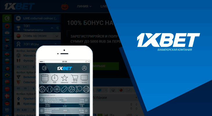 Want To Step Up Your промокод 1xbet? You Need To Read This First